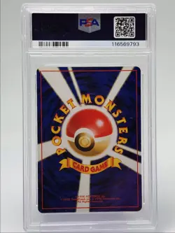 HOUNDOOM 2000 POKEMON JAPANESE NEO 2 DISCOVERY RARE HOLO #299 PSA 8 Q5677 - Image 2