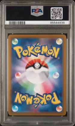 2022 POKEMON GO JPN #011 RADIANT CHARIZARD PSA 10 - Image 2
