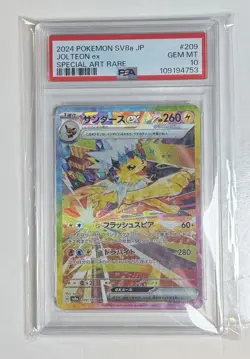 2024 Pokemon SV8a Jolteon EX SAR PSA 10 GEM MINT Japanese 209 Special Art Rare - Image 1