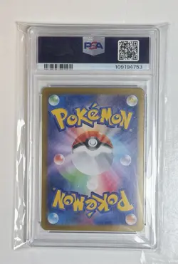 2024 Pokemon SV8a Jolteon EX SAR PSA 10 GEM MINT Japanese 209 Special Art Rare - Image 2