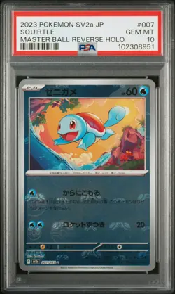 2023 POKEMON JPN SV2A-POKEMON 151 MASTER BALL REVERSE HOLO #007 SQUIRTLE PSA 10 - Image 1