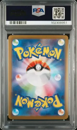2023 POKEMON JPN SV2A-POKEMON 151 MASTER BALL REVERSE HOLO #007 SQUIRTLE PSA 10 - Image 2