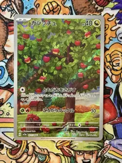 TCG Pokemon AR Applin 077/066 Sv5a: Crimson Haze Holo (Japanese) - Image 1
