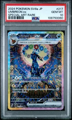 2024 POKEMON JPN SV8A-TERASTAL FEST EX SPECIAL ART RARE #217 UMBREON EX PSA 10 - Image 1