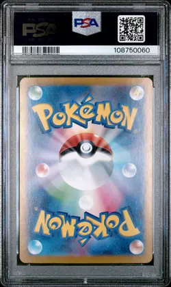 2024 POKEMON JPN SV8A-TERASTAL FEST EX SPECIAL ART RARE #217 UMBREON EX PSA 10 - Image 2