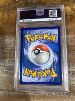 POKEMON 2024 Shrouded Fable Illustration Rare BEWEAR #079 PSA 9 Mint RARE - Image 2