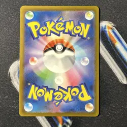 Pokemon 2023 Wartortle 171/165 Sv2a: Pokemon Card 151 Art Rare (Japanese) - Image 2