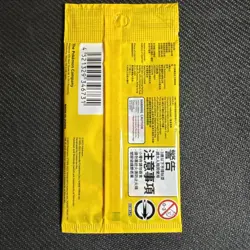 Pokemon Chinese Card Detective Pikachu 050/SV-P Promo Nintendo Original SEALED - Image 2
