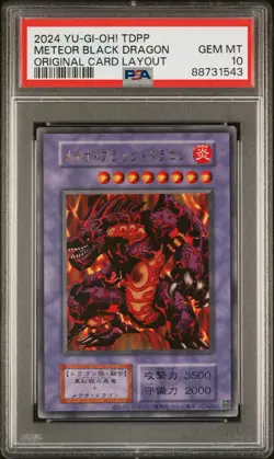 2024 YU-GI-OH! TDPP ORIGINAL CARD LAYOUT METEOR BLACK DRAGON PSA 10 - Image 1