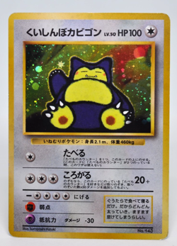 Hungry Snorlax Holo CD Promo - Japanese Pokemon Card - 1998 - Image 1