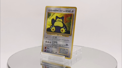 Hungry Snorlax Holo CD Promo - Japanese Pokemon Card - 1998 - Image 2