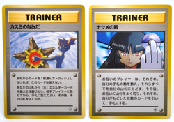 Misty's Tears Sabrina's Gaze (Banned Art) 1998 Japanese Pokemon Card Excellent - Image 1