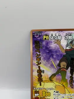 Sakuma Jiro Inazuma Eleven Go Card Trading Card Game Level 5 Made in Japan FW - Image 3