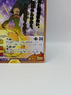 Sakuma Jiro Inazuma Eleven Go Card Trading Card Game Level 5 Made in Japan FW - Image 5