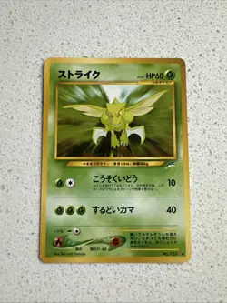 SCYTHER NO. 123 NEO DESTINY POKEMON CARD JAPANESE - Image 1
