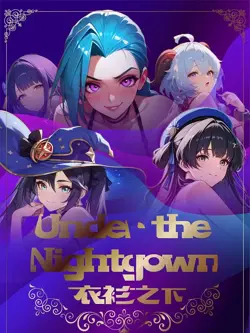 Under The Nightgown Spicy Booster Box 11 Pack Trading Cards Anime Waifu CCG TCG - Image 3