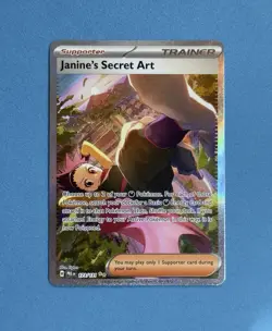Janine's Secret Art 173/131 Prismatic Evolutions Pokemon Trainer Card NM - Image 1
