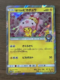 Cherry Blossom Afro Pikachu 211/SM-P PROMO Pokemon Card 2018 Japanese 92 - Image 1