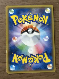 Cherry Blossom Afro Pikachu 211/SM-P PROMO Pokemon Card 2018 Japanese 92 - Image 2