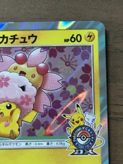 Cherry Blossom Afro Pikachu 211/SM-P PROMO Pokemon Card 2018 Japanese 92 - Image 4