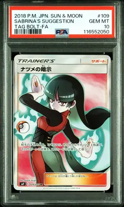 PSA 10 Sabrina's Suggestion 109/095 Full Art SR Tag Bolt Japanese Pokemon Card - Image 1