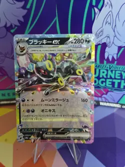 Pokemon Umbreon EX TCG Card #093/187 Terastal Festival Japanese Edition - Image 1