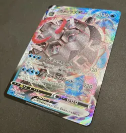 Blastoise VMAX 002/020 sEK Full Art Promo Japanese Pokemon Card NM US SELLER - Image 3