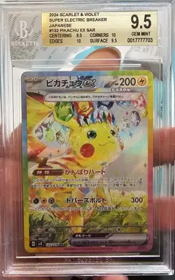 Pokemon Card Pikachu EX SAR SV8 132/106 Super Electric Breaker Japanese BGS 9.5 - Image 1