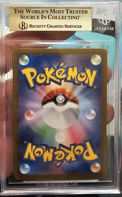 Pokemon Card Pikachu EX SAR SV8 132/106 Super Electric Breaker Japanese BGS 9.5 - Image 2