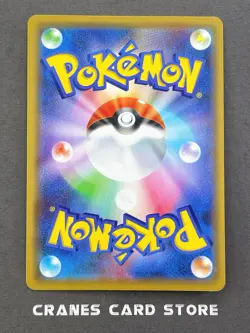 [NM] Pokemon Card Moltres & Zapdos & Articuno GX Tag Team 102/173 RR 2019 - Image 2