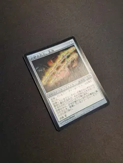 Oathkeeper, Takeno's Daisho Japanese FOIL NM [Champions of Kamigawa] Free Track! - Image 2