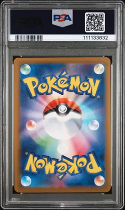 2025 POKEMON JPN SV9A-HEAT WAVE ARENA ART RARE #072 MISTY'S LAPRAS PSA 10 - Image 2
