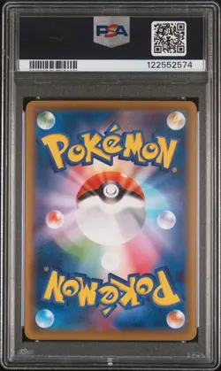 2021 POKEMON JAPANESE S PROMO POKEMON STAMP BOX #227 FULL ART/PIKACHU PSA 10 - Image 2