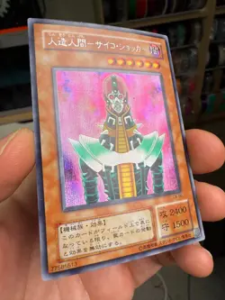 Jinzo Secret Rare CA-00 Japanese YuGiOh Card - Image 2