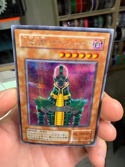 Jinzo Secret Rare CA-00 Japanese YuGiOh Card - Image 3