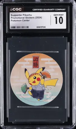 2024 POKEMON PROMO STICKERS POKEMON CENTER SUPPORTER PIKACHU CGC 10 GEM MINT - Image 1
