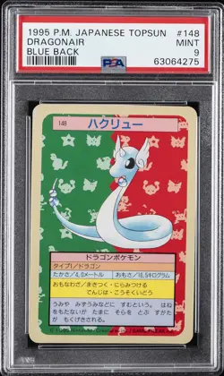 1997 POKEMON JPN TOPSUN BLUE BACK #148 DRAGONAIR PSA 9 - Image 1