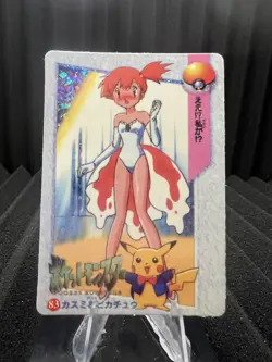 Pokemon Vintage Pocket Monsters Vending HOLO Prism Sticker Bandai 1999 Nintendo - Image 1