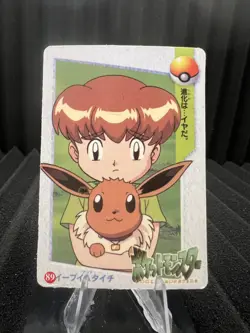 Pokemon Vintage Pocket Monsters Vending HOLO Prism Sticker Bandai 1999 Nintendo - Image 2