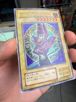 Dark Magician Ultra Rare EX-06 Japanese YuGiOh Card - JP TCG OCG Cards Japan - Image 2