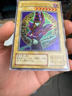 Dark Magician Ultra Rare EX-06 Japanese YuGiOh Card - JP TCG OCG Cards Japan - Image 4