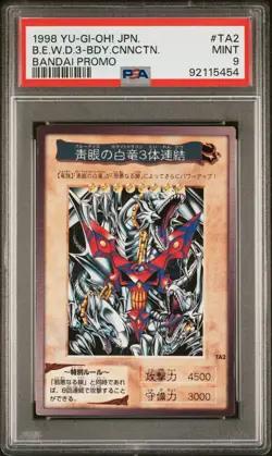 1999 YU-GI-OH! JPN BANDAI PROMO BLUE-EYES WHITE DRAGON'S 3-BODY CONNECTION PSA 9 - Image 1