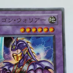Yugioh Japanese SC-19 Ryu Senshi Super MINT - Image 3
