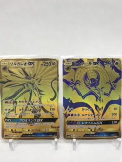 Lunala GX Solgaleo GX UR SET 2pcs Ultra Shiny - Pokemon Card Japanese - Image 1