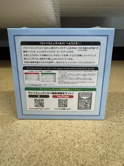 Weiss Schwarz Summer Pockets Reflection Blue Re:Edit TCG Booster Box Sealed - Image 2