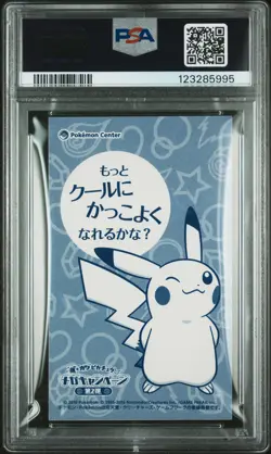 2016 POKEMON JPN STRONG CUTE PIKACHU MEGA CAMPAIGN BUSINESS CARDS PIKACHU PSA 10 - Image 2