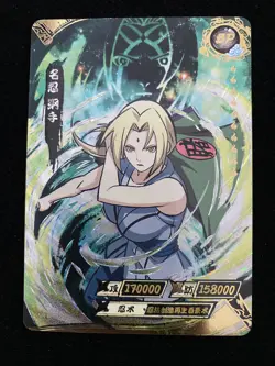 KaYou Naruto TCG Trading Card Tsunade #NR-BP-014 Case Hit #4 M63 - Image 1