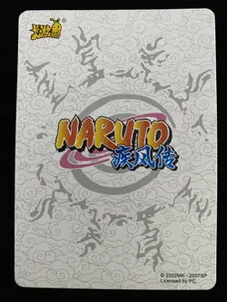 KaYou Naruto TCG Trading Card Tsunade #NR-BP-014 Case Hit #4 M63 - Image 2
