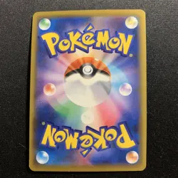 Zacian V 046/060 NM -Ultra Rare Japanese Pokemon Card- s1W (h) - Image 2