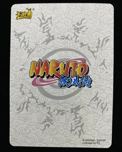 Naruto Uzumaki - KaYou Naruto TCG Trading Card #NR-BP-016 Case Hit M63 - Image 2